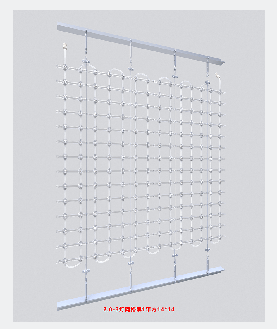 網格屏_07 網格屏_07