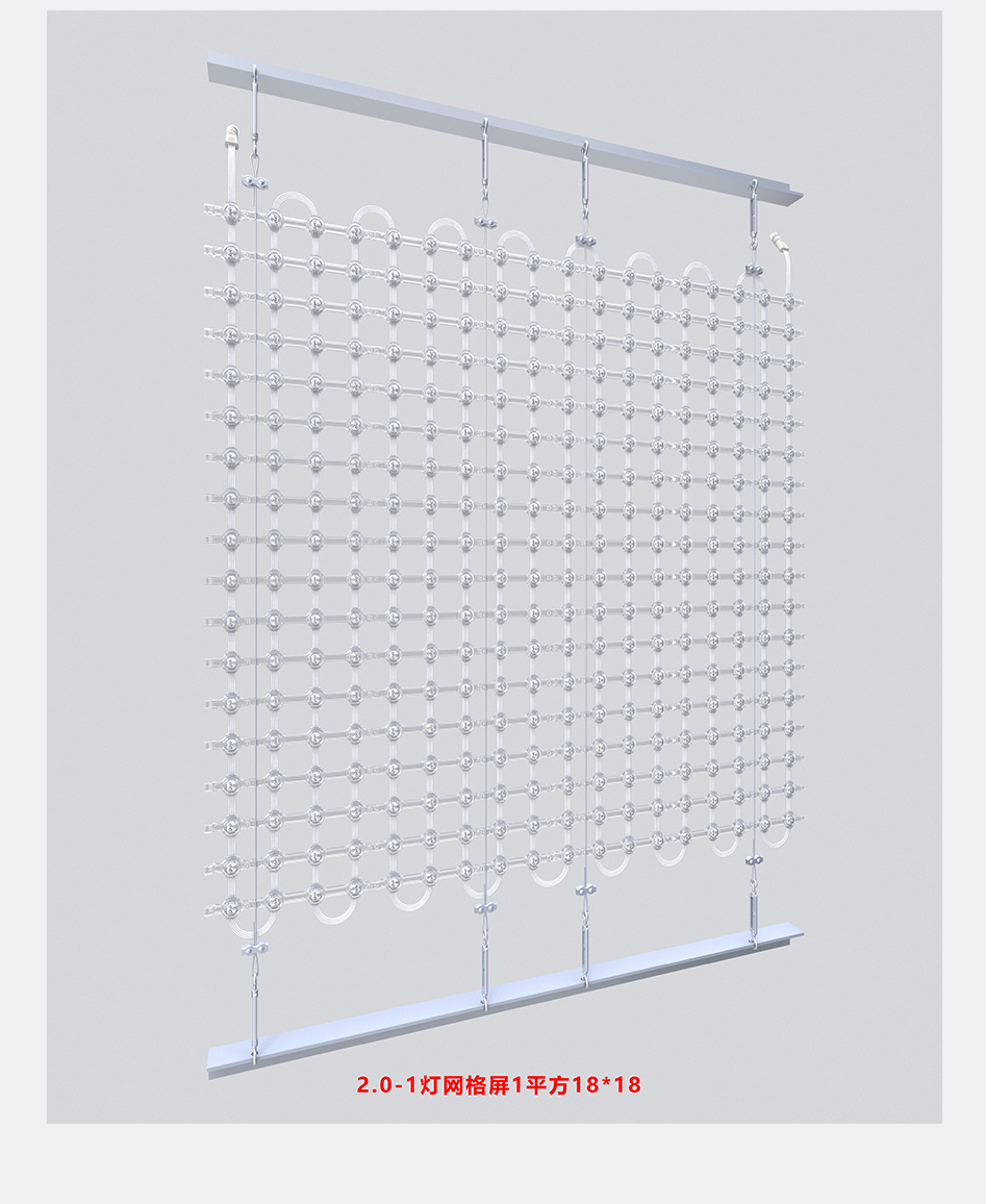網格屏_08 網格屏_08