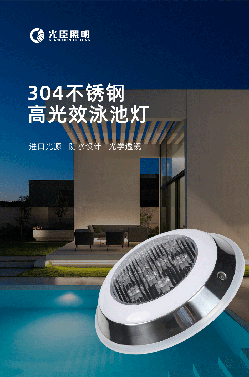 噴泉燈_02 噴泉燈_02